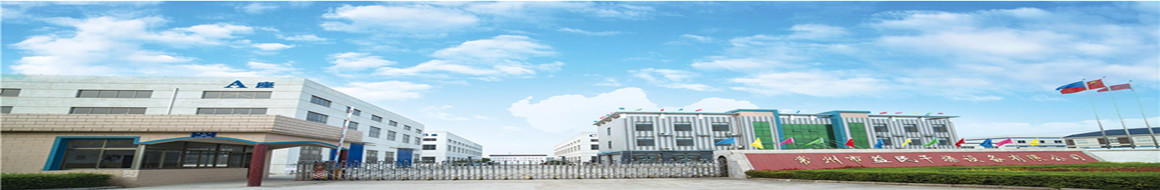 常州市益民干燥設備有限公司